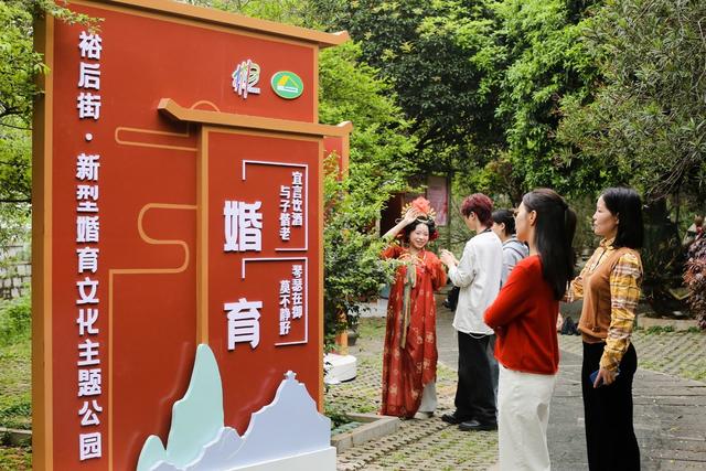 婚育文化  地标    郴州市  裕后街  婚育文化主题公园  户外写真  公共场所  文化  婚育观念 
 规划  婚育文化园  爱情主题 
 特色空间  市民  休闲  健康婚育理念  
