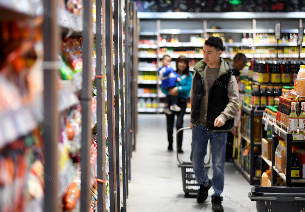 服务 消费 居民 超市 购物