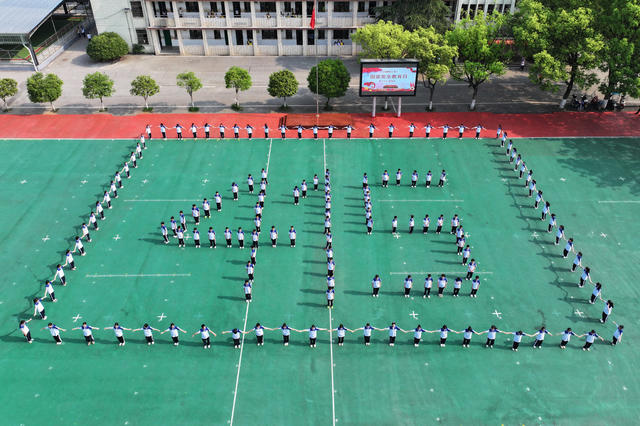 国家安全教育日 进校园