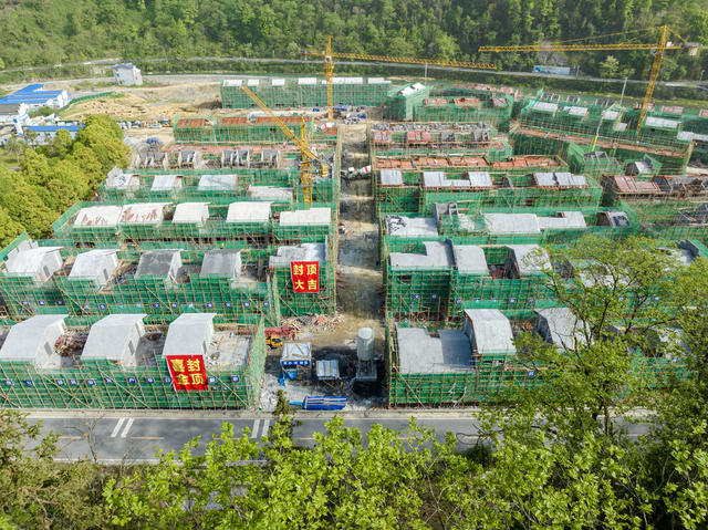 大兴寨水库工程矮寨移民安置区 封顶