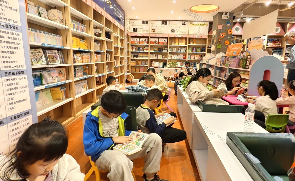 湖南  常宁  周末 览书