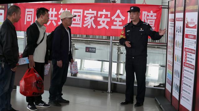 怀化铁警走近群众宣传国家安全知识