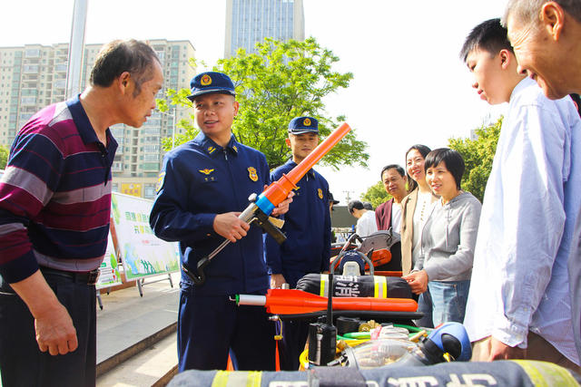 全民国家安全教育日 消防 宣传 