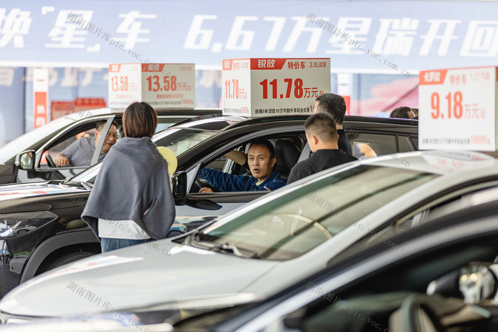 春季车展 消费 湘西