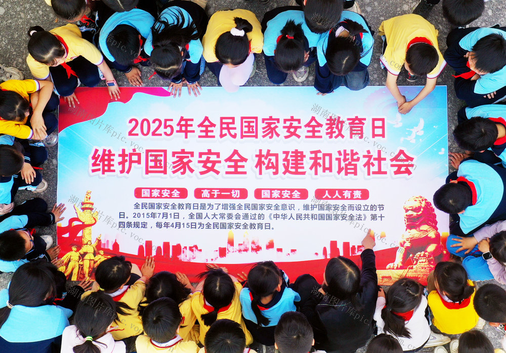 嘉禾：国家安全 从小做起