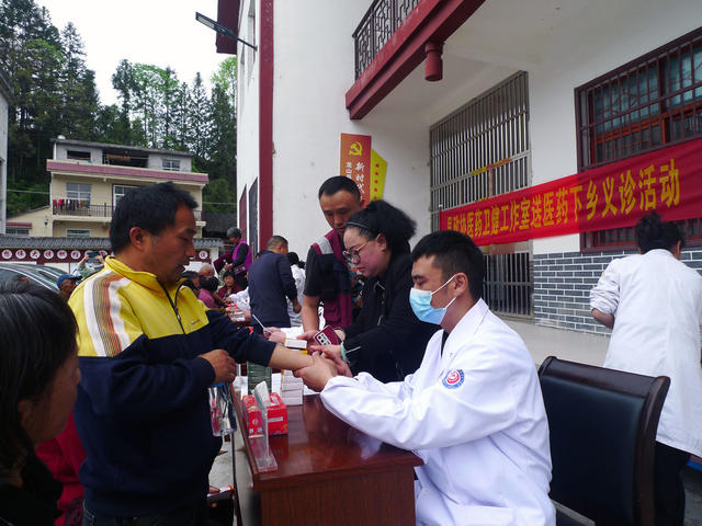 送药  送医  义诊  政协委员  土家山乡