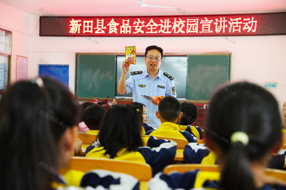 食品  安全  进校园  宣传  活动