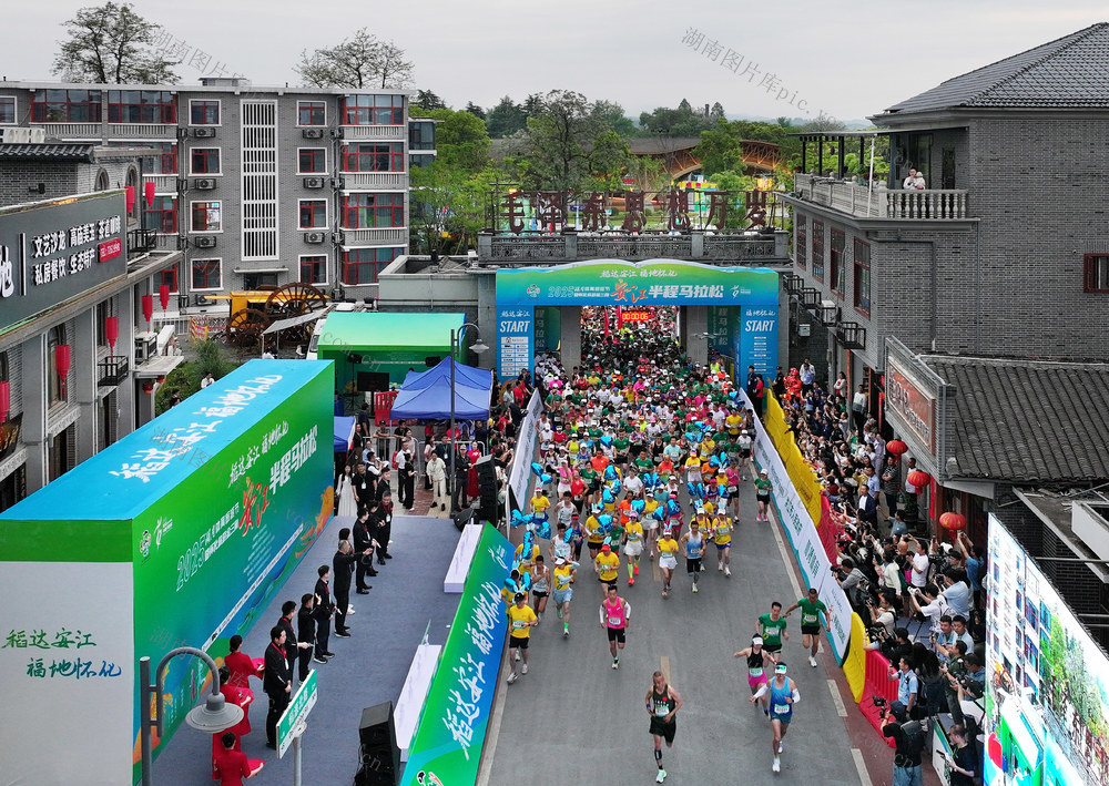 怀化旅游“金三角”安江半程马拉松鸣枪开跑