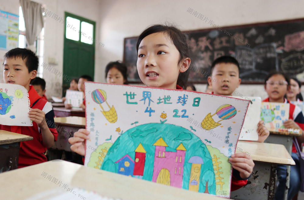 地球日 绘画  学生 保护  珍爱 环境