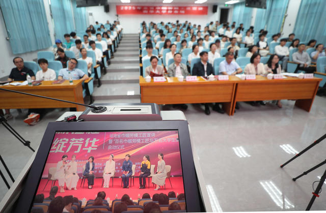 巾帼 劳模 工匠 宣讲 思政课 大学生 高校 