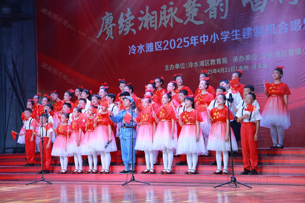 中小学生歌唱比赛 双减教育