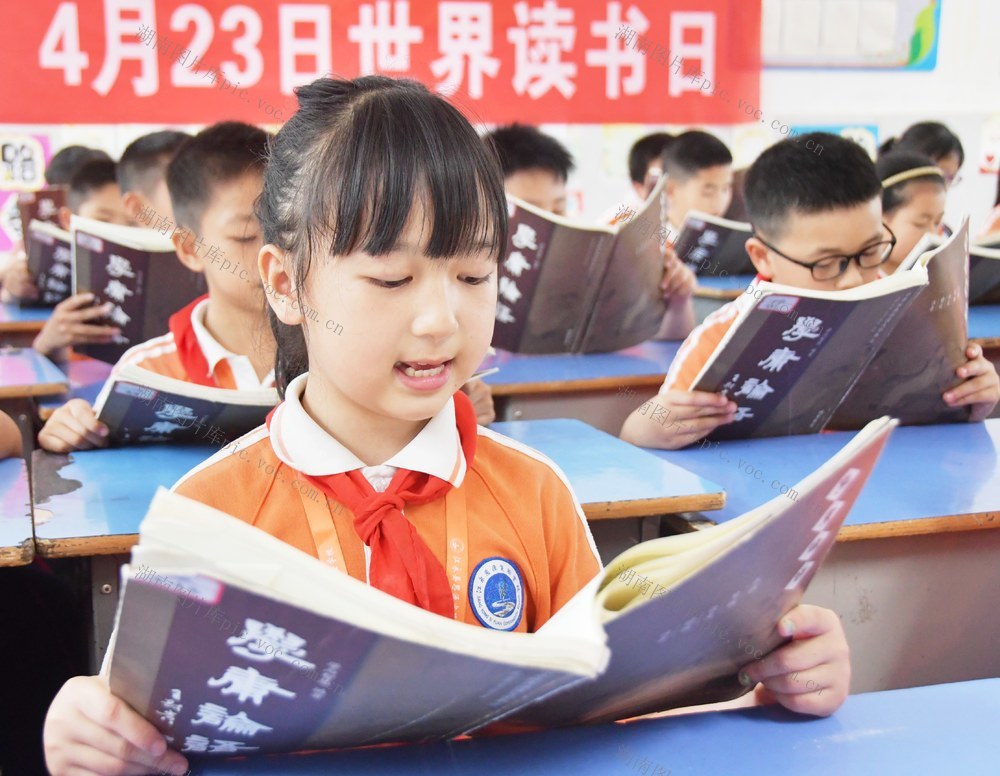 世界读书日   共沐书香  