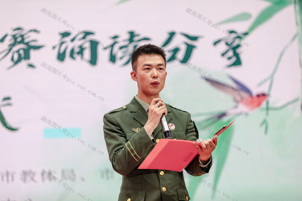 世界读书日 一封家书