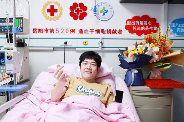 爱心接力
