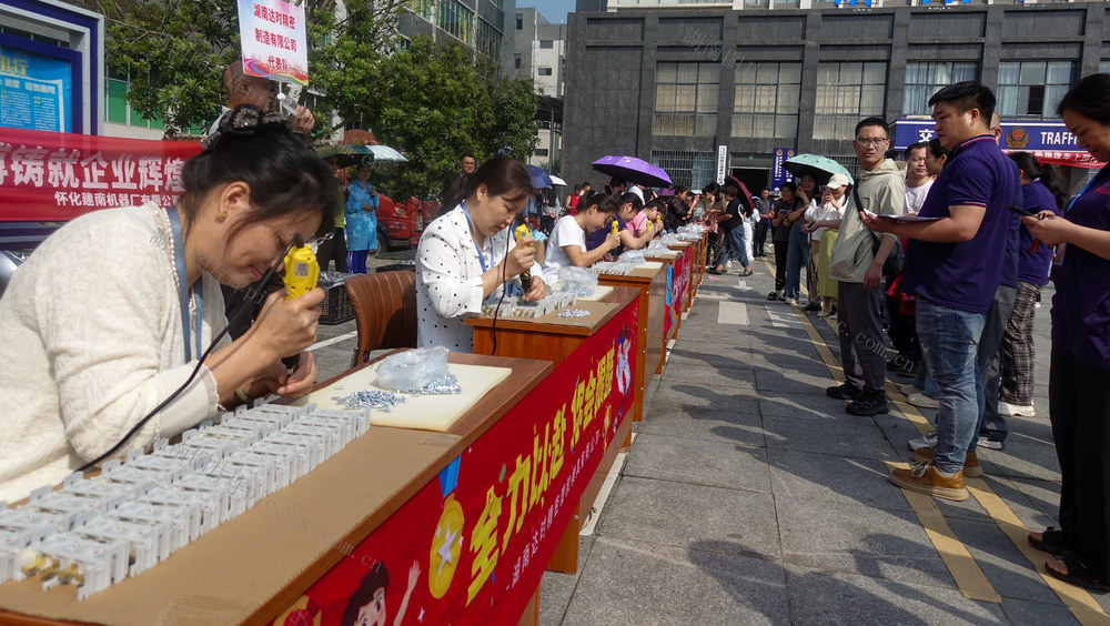 劳动 竞技 展风采