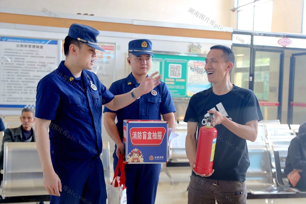 消防 安全 五一 假日 出行 游客 趣味 学习 知识