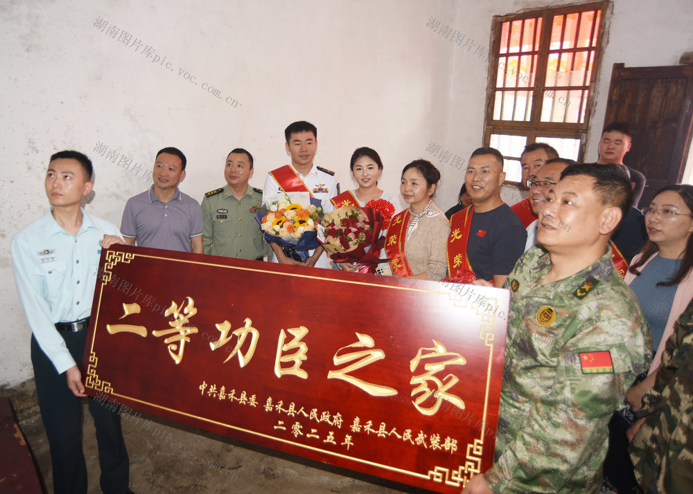 嘉禾：立功喜报送到家