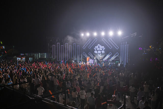 涟源 电音节 游客