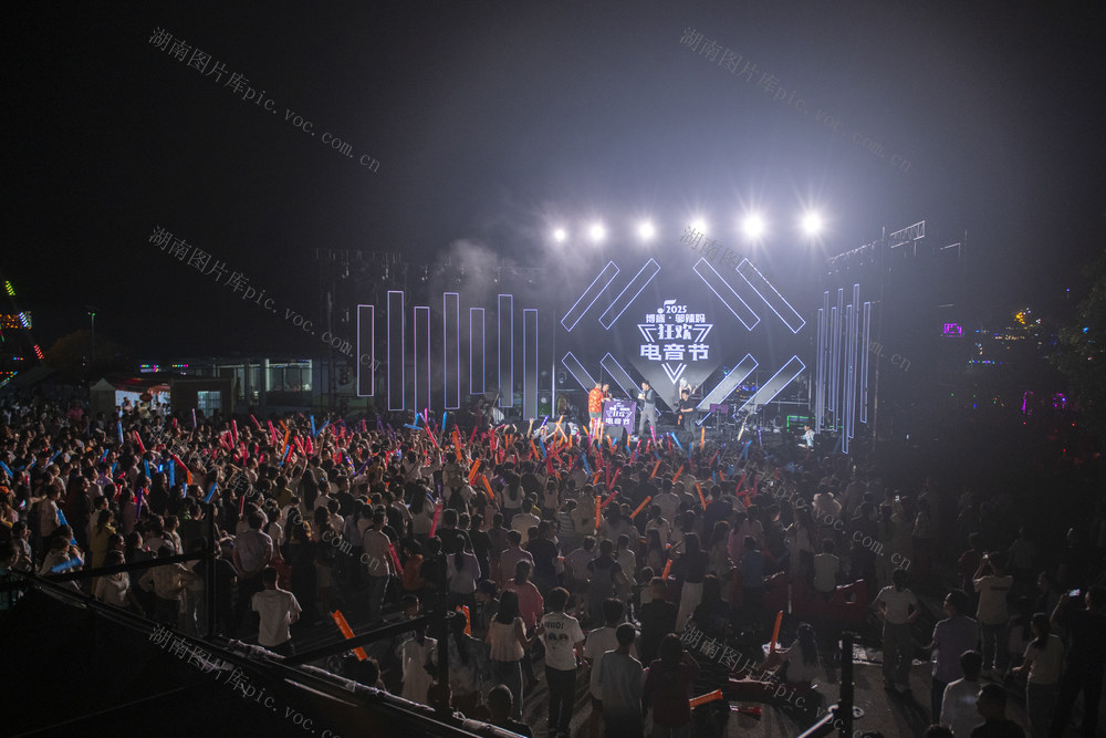 涟源 电音节 游客