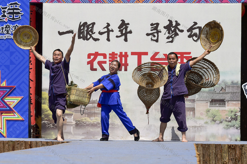 五一假期  民俗  勾蓝瑶寨 