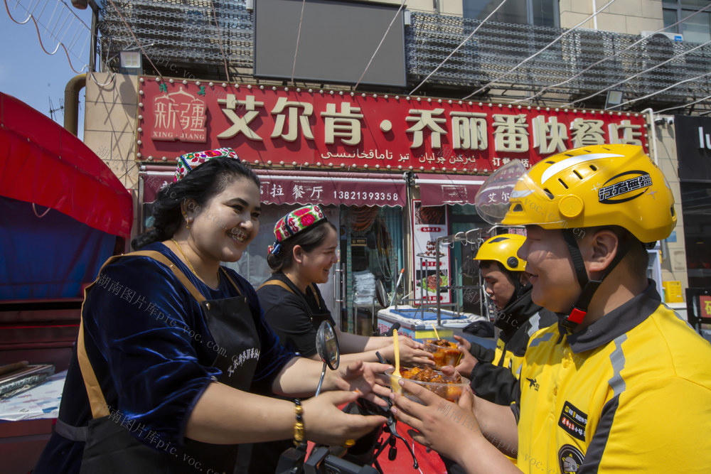 五一劳动节,环卫工人,外卖小哥,务工就业,新疆朋友,维族姑娘,公益慈善,新疆美食,馕,抓饭,烤包子,红烧牛肉饭,快餐店,天津西青区 