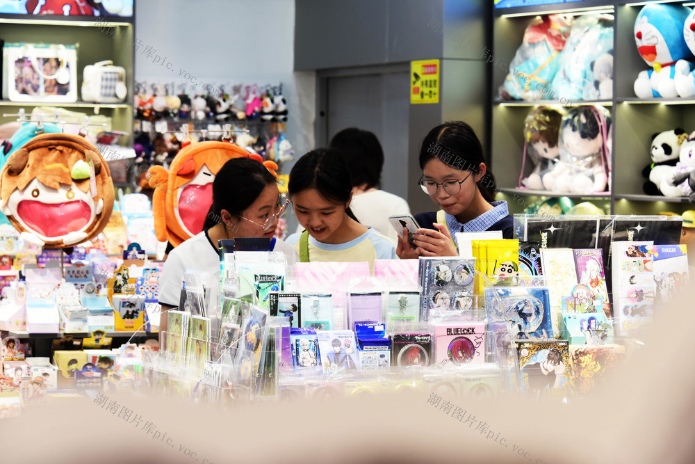 “五一”假期  娱乐消费  商品交易