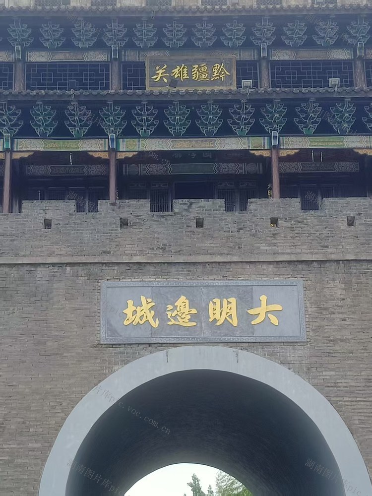 大明边城  黔疆雄关  雄伟