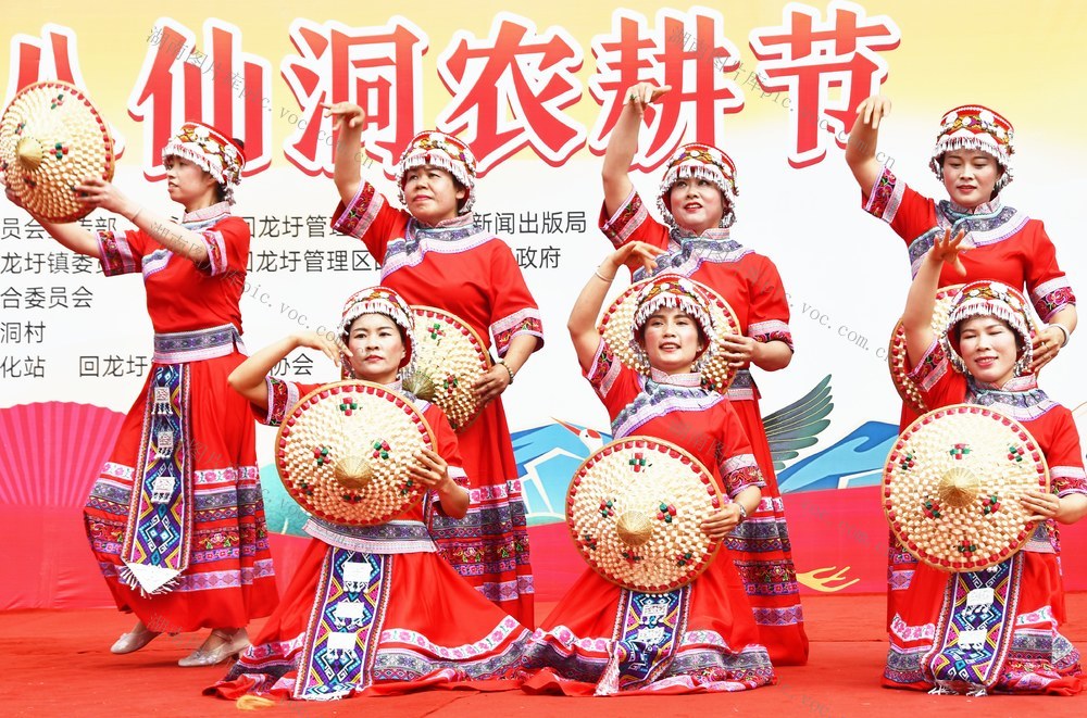 农耕节   享假期