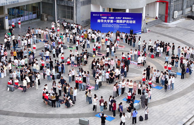 防灾减灾日 急救 培训 救护员 心肺复苏 大学生 志愿者