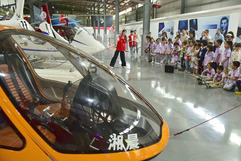 科普教育  航空科技  