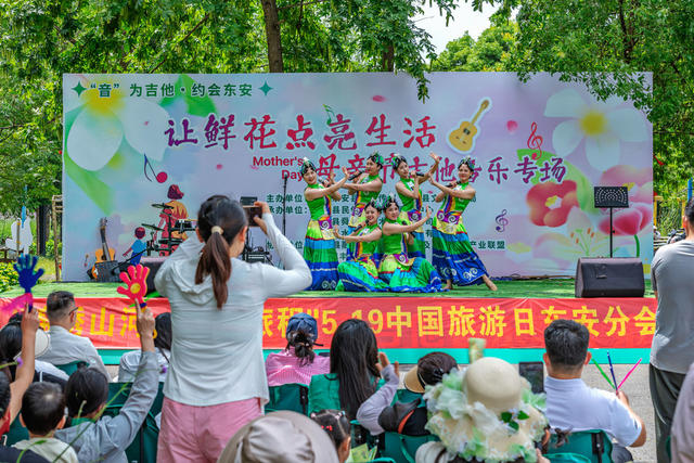 母亲节  文旅融合  