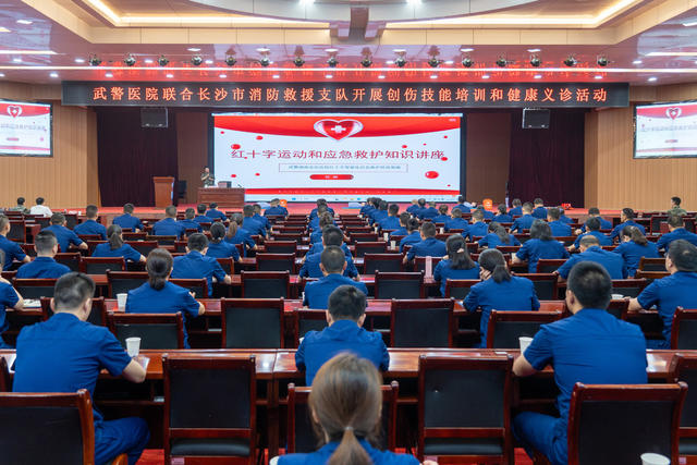 消防救援支队送知识送健康