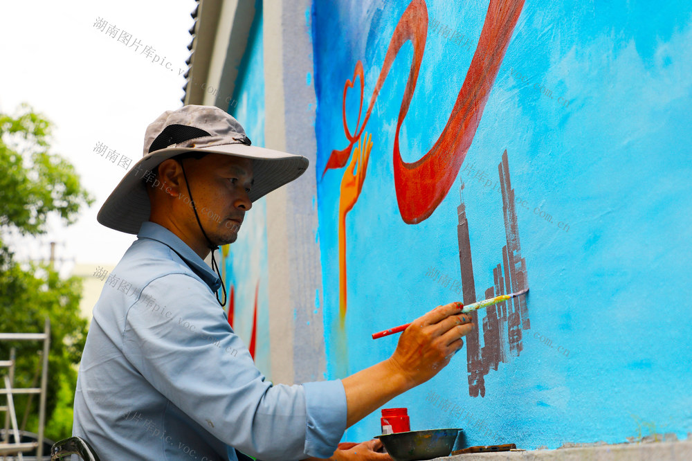 手绘  文化墙  文明  党建  美化