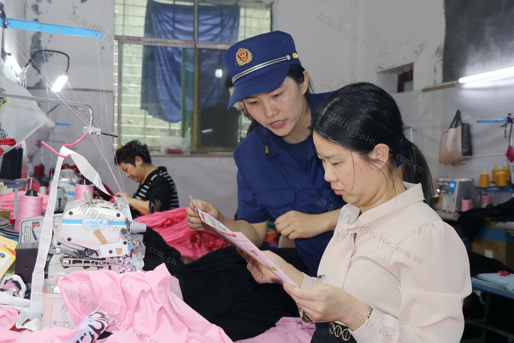 全国防灾减灾日 企业 消防 宣传