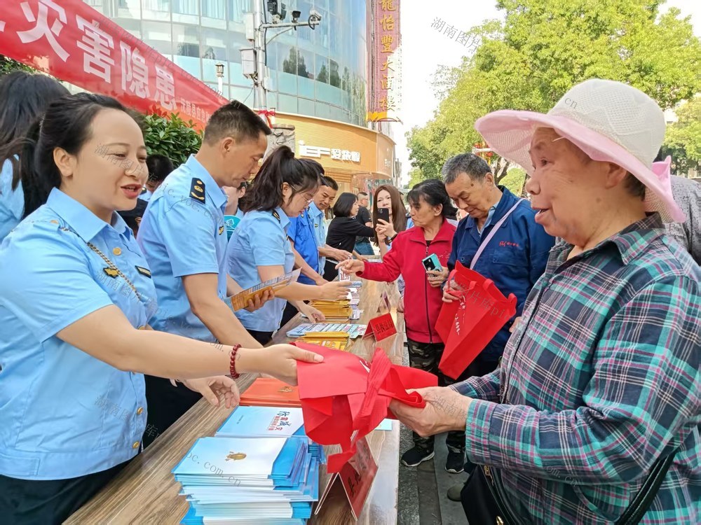 沅陵县  防灾减灾  宣传