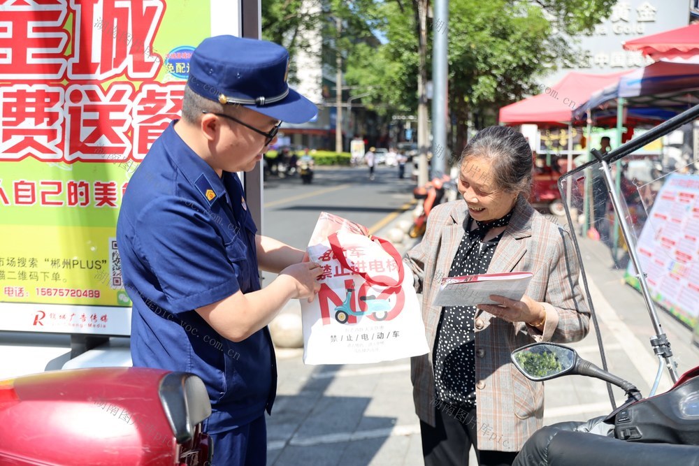 人人讲安全 个个会应急 第17个全国防灾减灾日 消防 安全 宣传 
