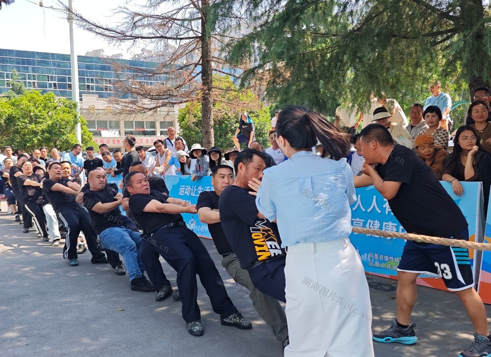 凤凰县 干部职工  运动会 体育中心 拔河  跳绳 气排球 比赛