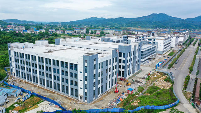 农业 产业 经济 园区 