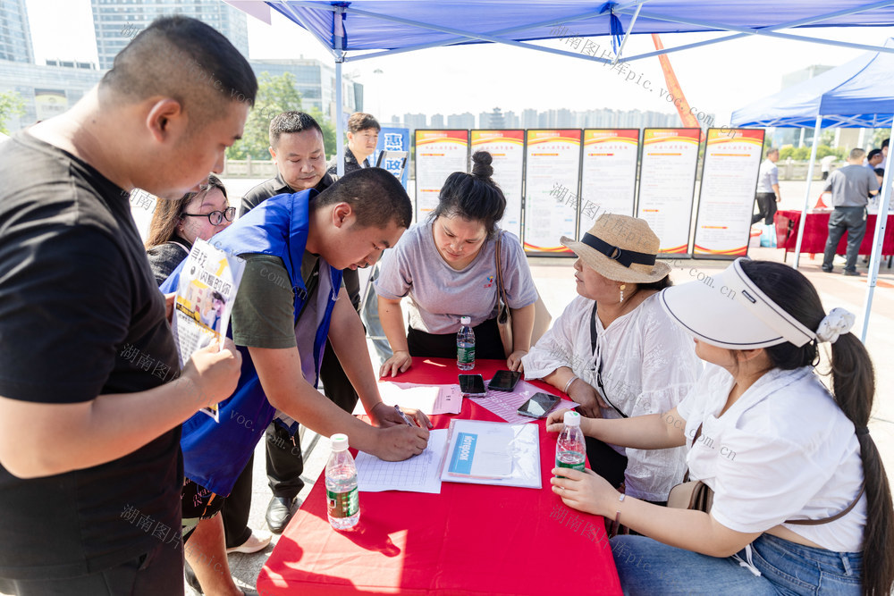 助残日 残疾人 就业专场招聘 义卖