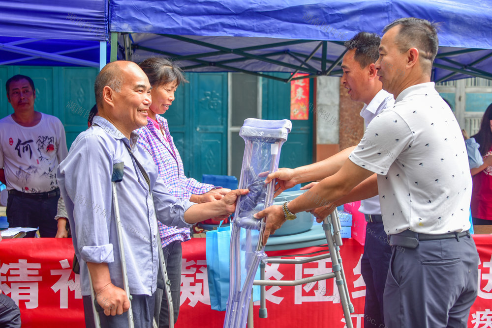 助残 爱心 力量 自强 奋进 江永