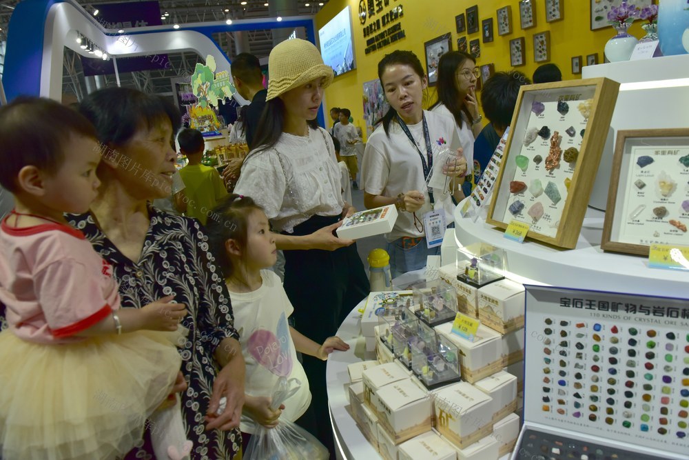 矿物  宝石  博览会 矿晶