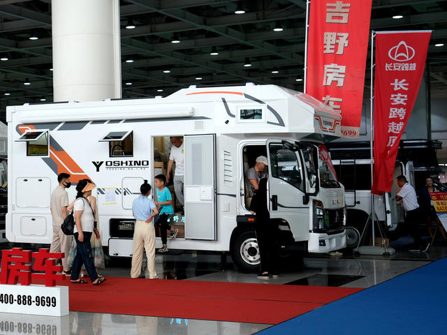 休闲文旅产业，博览会
