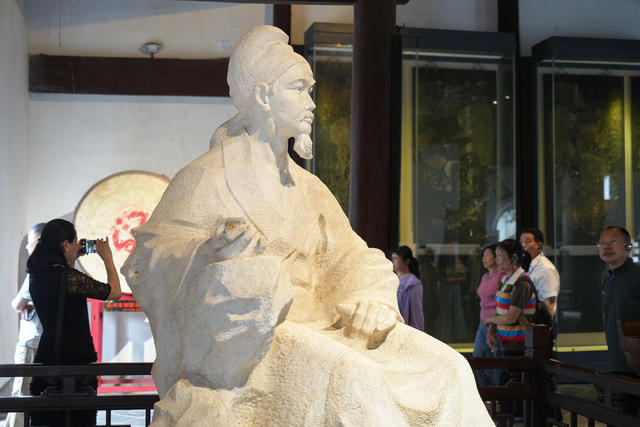 旅游日 消费 风景 柳宗元