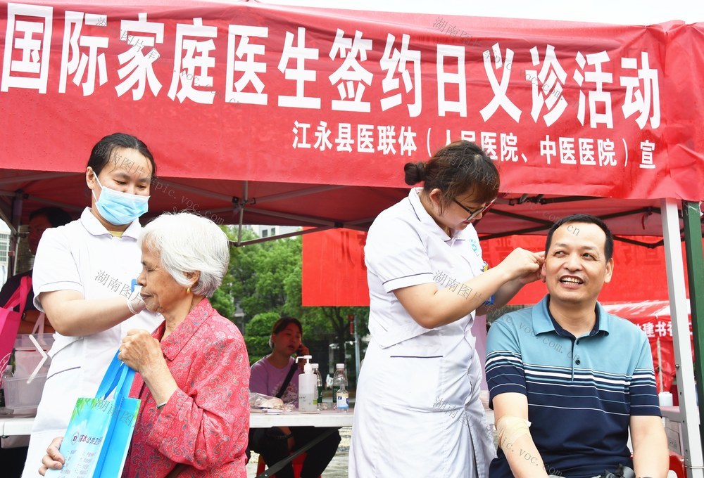 世界家庭医生日