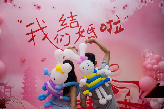 520  婚姻  领证  结婚  喜气洋洋  爱情  开心