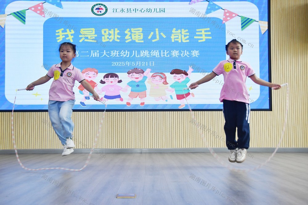 “绳”彩飞扬促成长