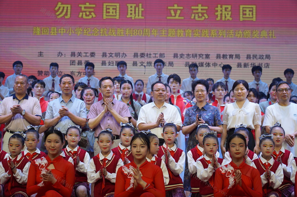 勿忘国耻，立志报国。5月21日，湖南省隆回县举行纪念抗战80周年中小学生文艺汇演。活动通过歌舞、演讲、书画、征文、合唱等形式，大力弘扬爱国主义。