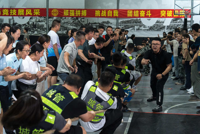 职工运动会 运动 体重管理年 科学健身