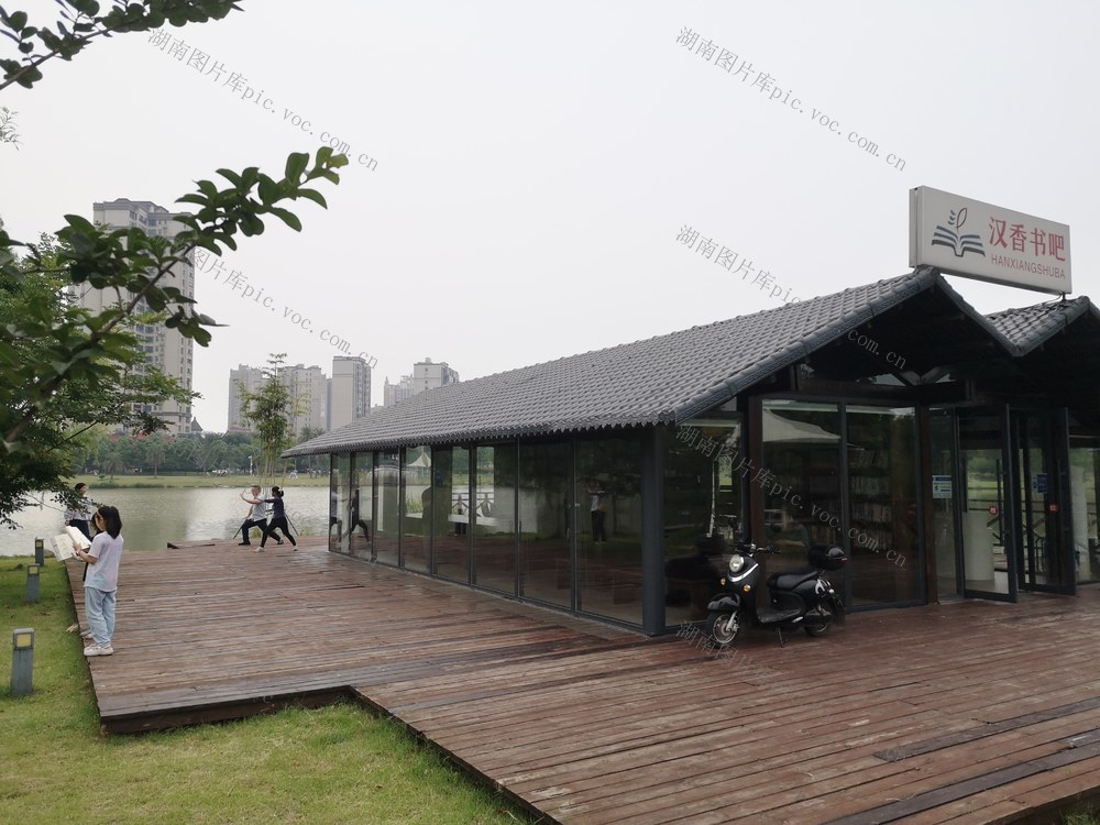 读书  书吧  县城  汉寿  文化  