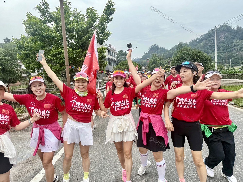 奔跑，用于脚步丈量团结的力量
